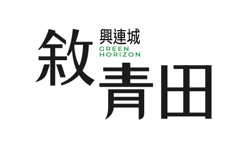 敘青田